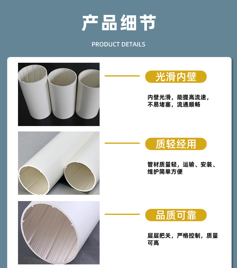 Liansu PVC drainage pipe, UPVC solid wall spiral silencing pipe, rainwater pipe, drainage A-type pipe