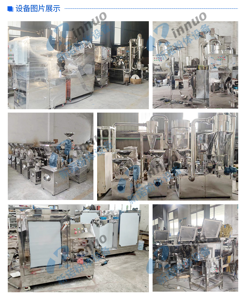 V-type mixer high-efficiency mixing equipment for Chinese herbal powder V-type mixer stainless steel material Xinnuo powder