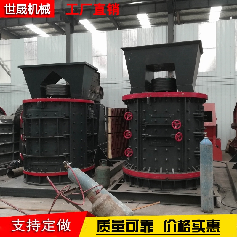 Vertical axis plate hammer sand making machine Vertical axis number control sand machine 1500 Vertical axis crusher