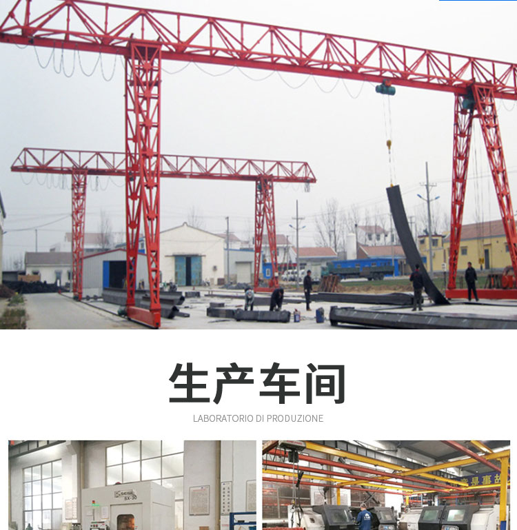 Non standard customized electric hoist single beam Gantry crane 40-50t rubber tyred gantry crane