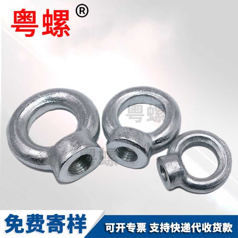 Hanging ring nut, carbon steel grade 4.8 circular nut, galvanized nut, national standard hanging nut