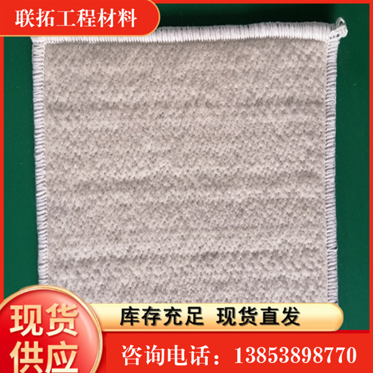 Selling bentonite waterproof blanket for artificial lake embankments with a weight of 4.5kg has good anti leakage effect