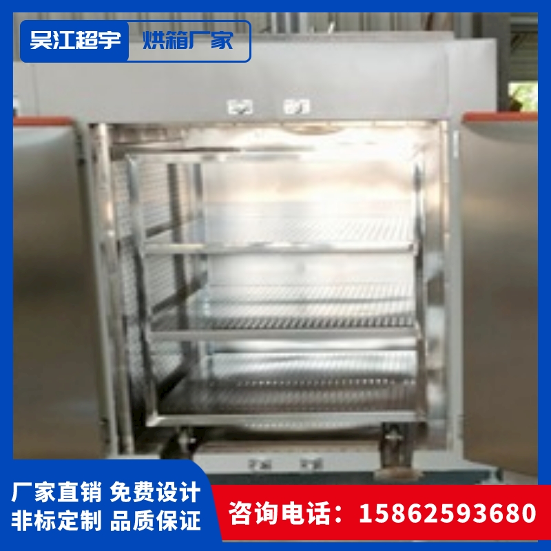 Chaoyu Cart Drying Oven Intelligent Temperature Control Hot Air Circulation Oven Single Door 6-Plate Steam Electric Heating Drying Oven