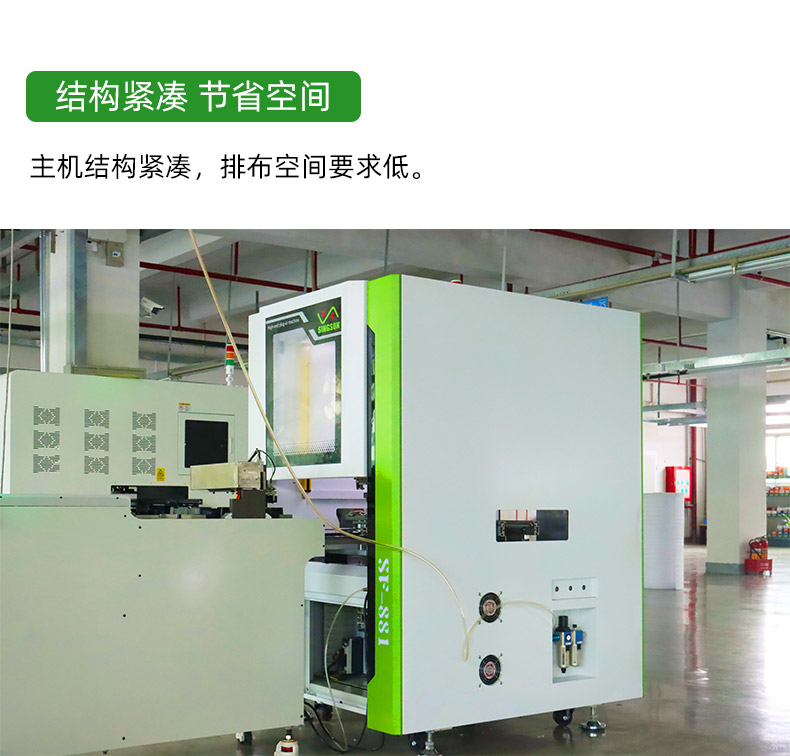 Xingxun SF-881 fully automatic irregular plug-in machine is faster, more accurate, and more flexible