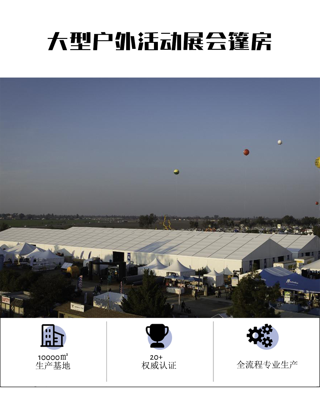 Aluminum alloy tent large outdoor activity tent rental wedding car exhibition celebration greenhouse storage tent customization