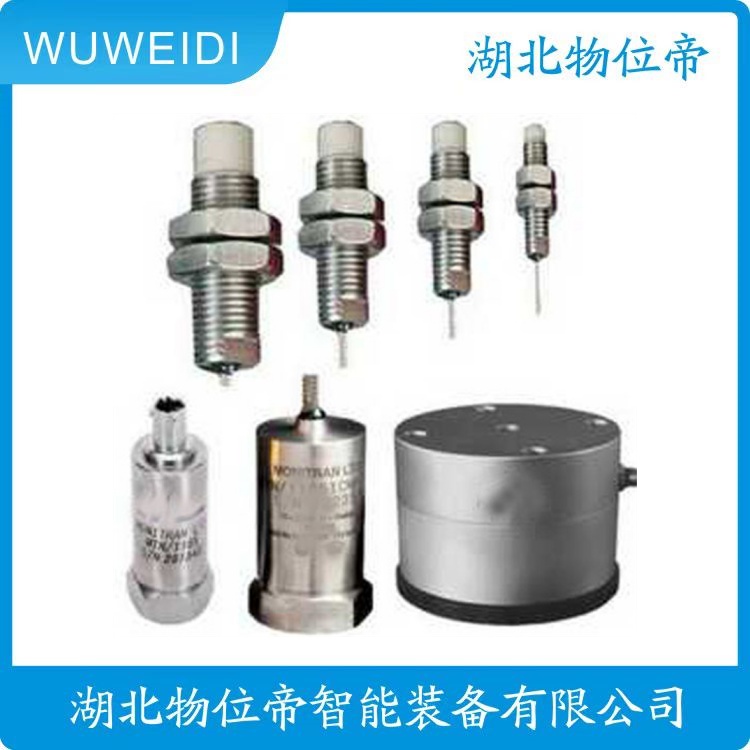 物位帝 JK8006XL08-02-04-100 旋转机械轴振动传感器