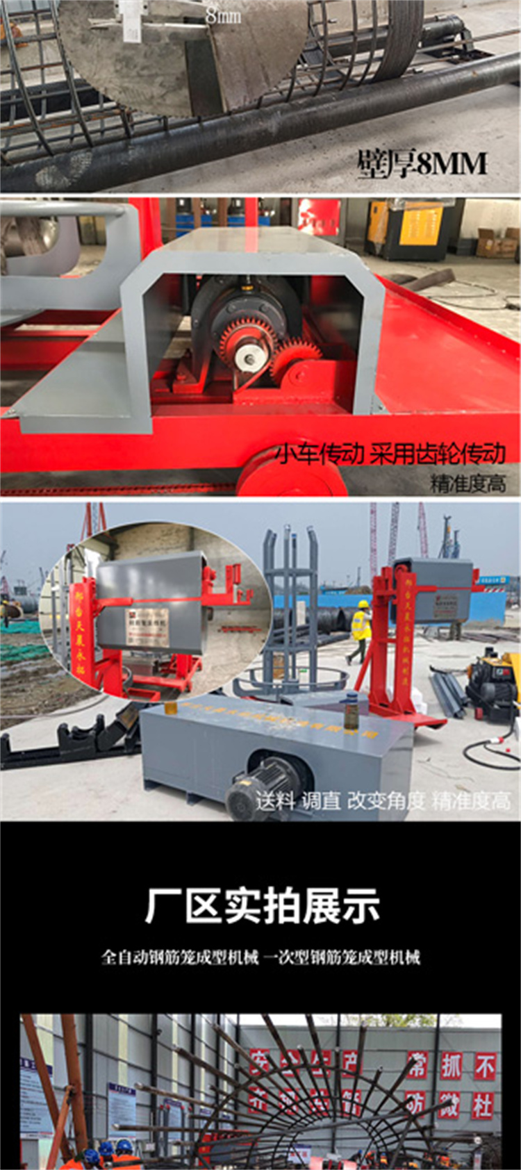 Large CNC steel reinforcement cage machine, bridge construction equipment, fully automatic steel reinforcement cage forming machine