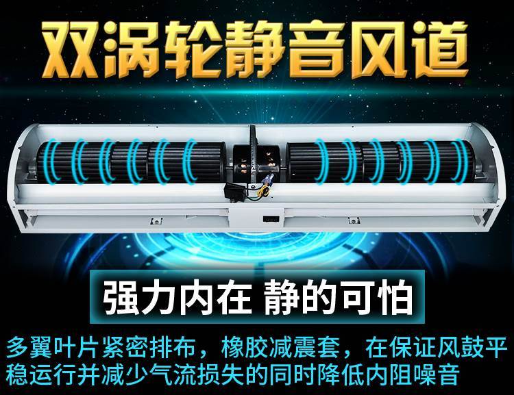 Halltop Commercial Cross Flow Air Curtain Machine 0.9-2 meters High Air Volume Low Noise Air Curtain Machine FM3012-2-S