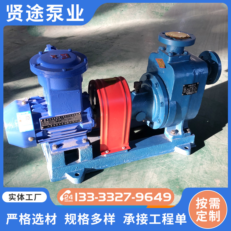 CYZ self priming centrifugal pump Oil depot discharge pump Self priming pump easy to operate and maintain Large displacement