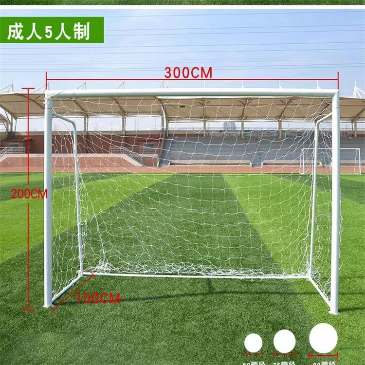 Customized mobile football frame with ball net for the football goal of the standard match of the Champions League A sports football field