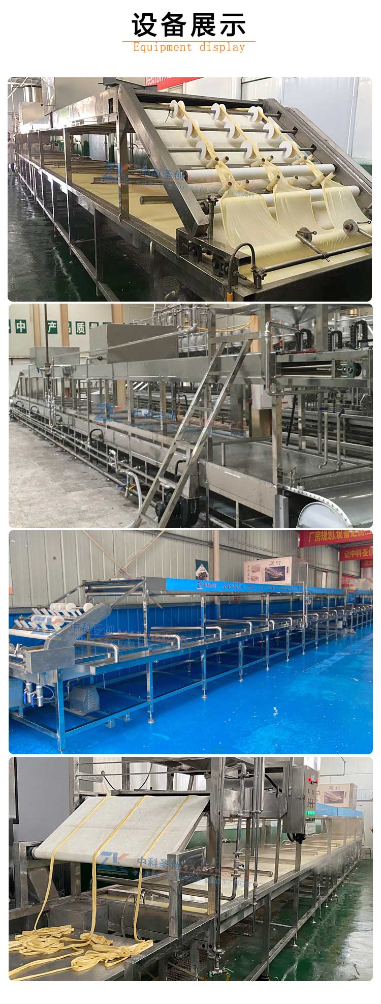 Stainless steel automatic Rolls of dried bean milk creams machine Large bean product factory Full automatic Rolls of dried bean milk creams oilskin machine Production line installation training