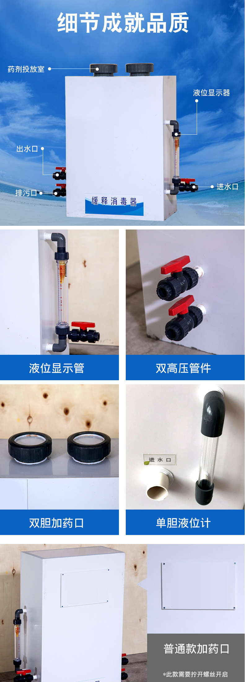 Slow release disinfector without power, rural drinking water disinfection equipment, hospital sewage disinfection equipment, KRIVO