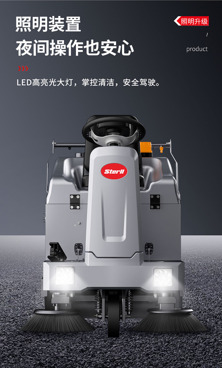 ST1 Open Single Suction Sweeper STERLL Driving Sweeper Road Sweeper