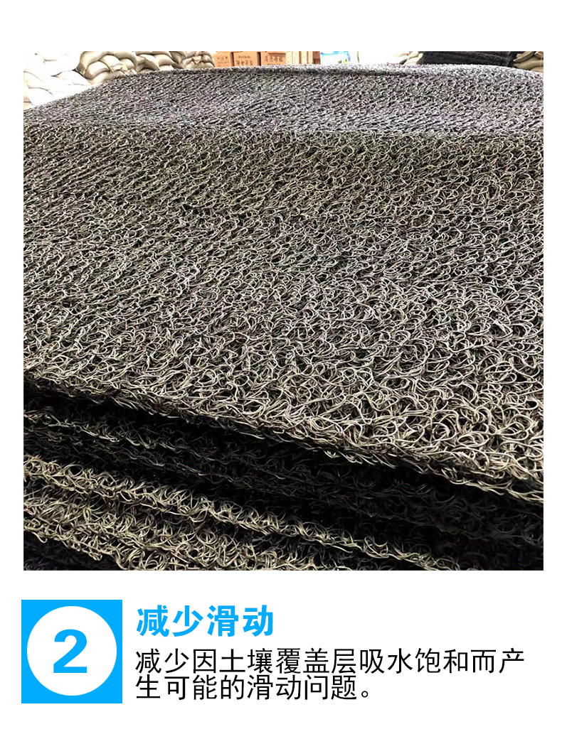 Soil and Water Conservation Plastic Blind Ditch for Slope Development in Hillside Areas, Zhonghe Information Industry, 3D Random Wire Drainage Board