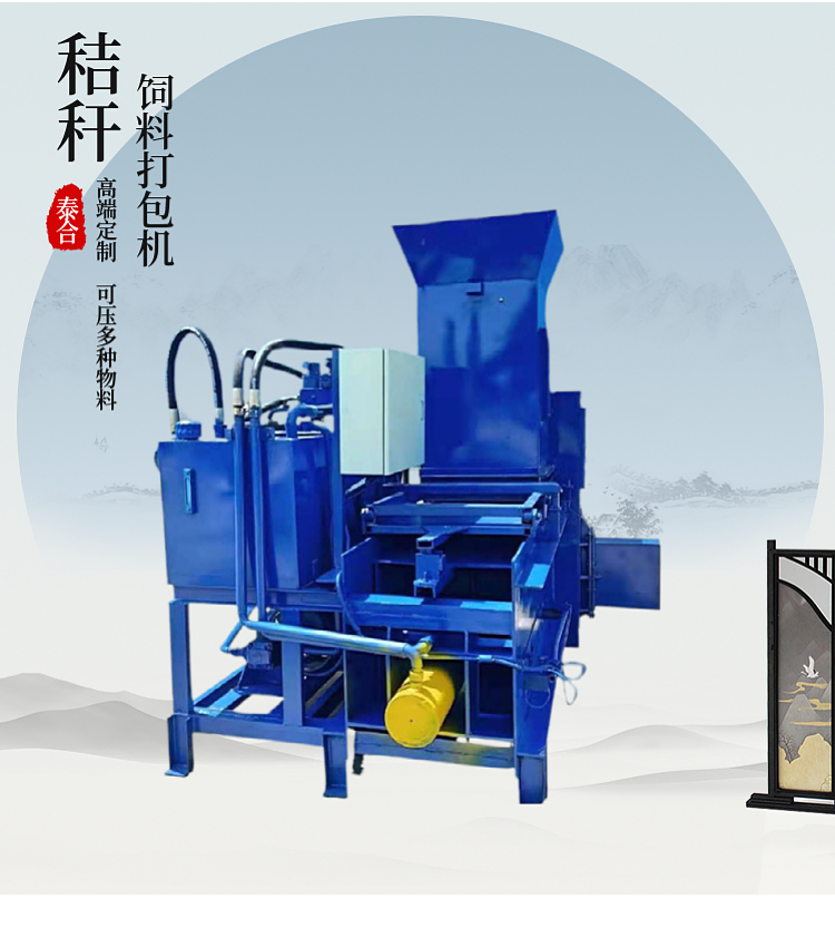 Three cylinder fully automatic ensiling and packaging machine, corn straw ensiling and briquetting machine, forage hydraulic bagging machine, details