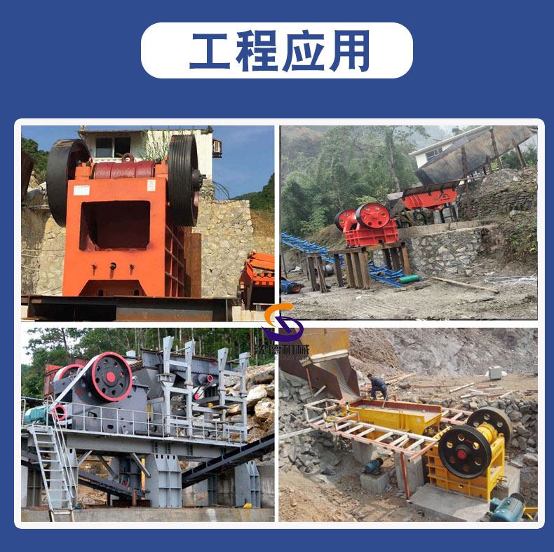 Production line of 250 * 1000 fine jaw crusher for processing stone aggregate equipment in mining