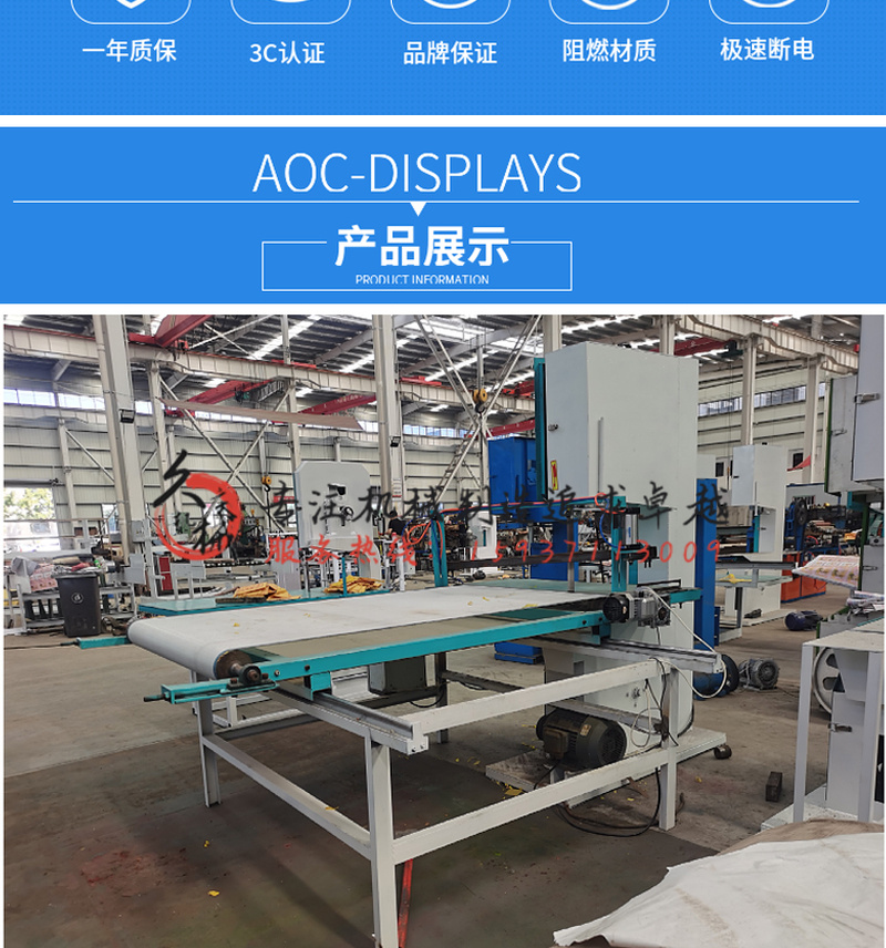 Fully automatic burning paper, yellow paper cutting, Jiuqing foam paper, flat paper, wrinkled paper cutting machine, large platform fire paper cutting machine