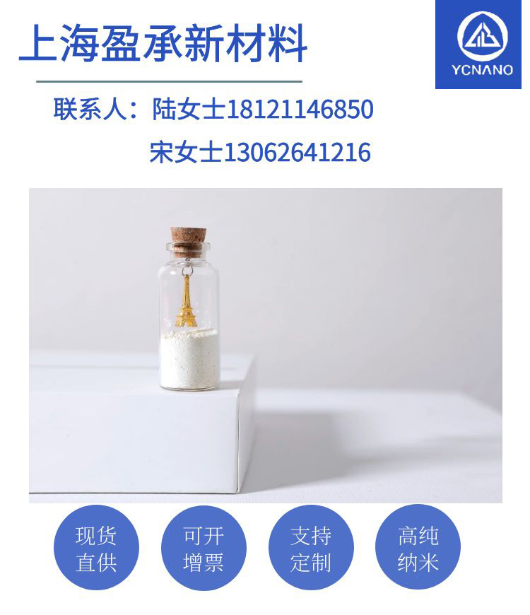 Nano zirconia water-based polishing solution Nano Zirconium dioxide dispersion for Bull polishing of jade