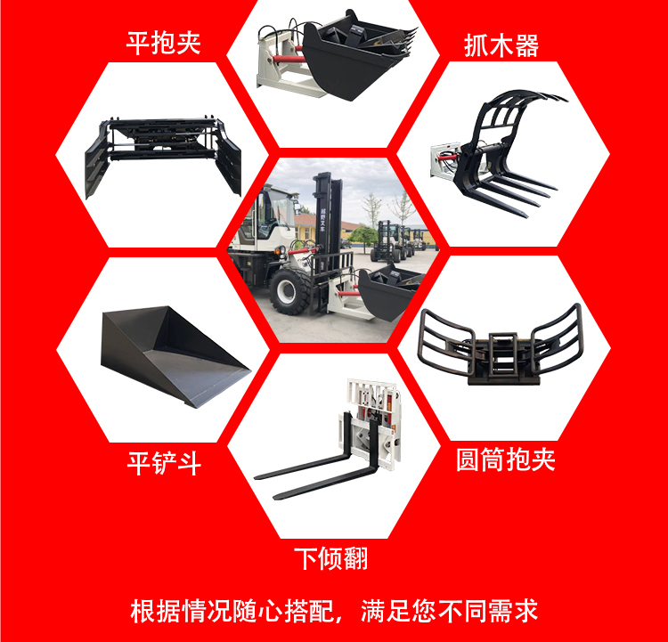 Car mounted off-road forklift with a balance weight of 2 tons, lifting and stacking height, four support point charging elevator