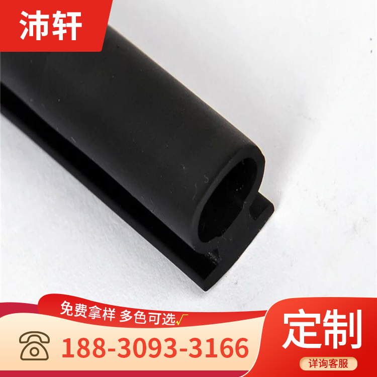 Rubber sealing strip, car door sound insulation strip, universal door seam, door frame, wind and dust proof, truck door thickened rubber strip