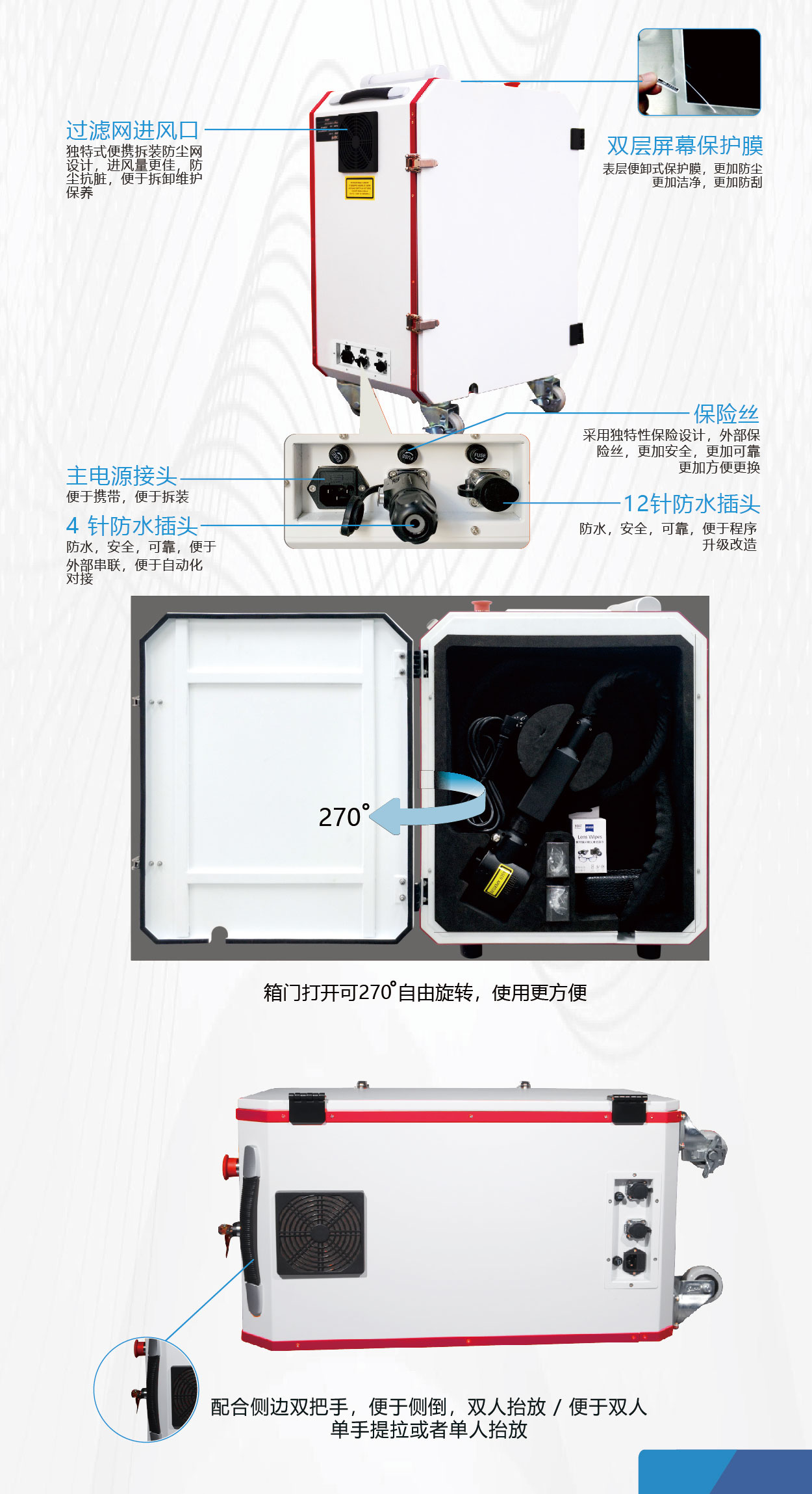 Silicone carbon fiber glass coating polishing/coating removal handheld 200w laser cleaning machine