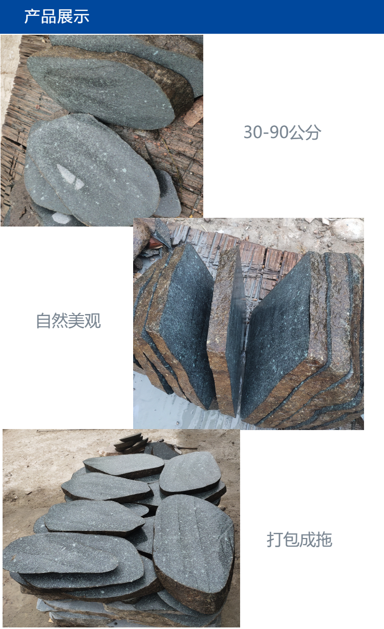 Irregular stepping stones for courtyard paving, 10-25cm hotel wall stickers, interior decoration, cobblestone slices