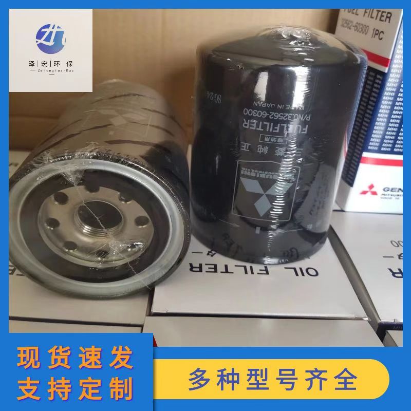 Supply Mitsubishi generator set oil filter 37540-02100 11100 32562-60300