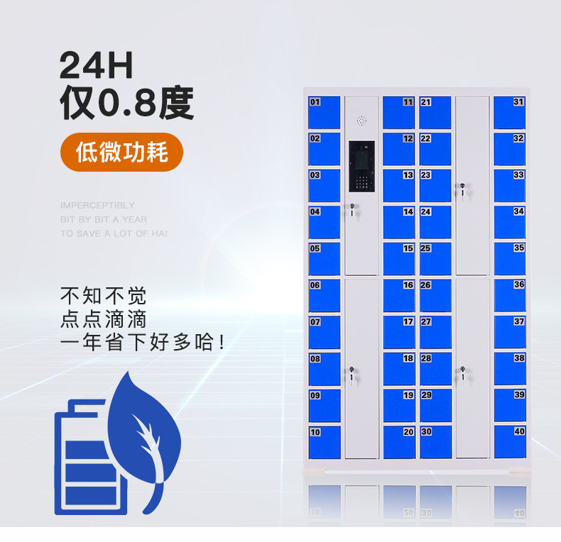 Smart phone charging cabinet Meeting room face recognition 24 door phone storage box 5 hole socket 60 door phone cabinet