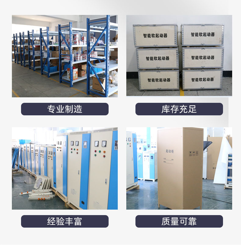 Positive frequency conversion distribution cabinet can be customized