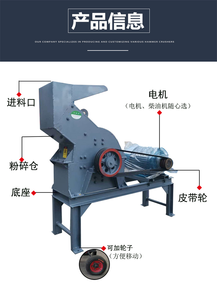 Large and small cement block sander Construction waste waste crusher household limestone crusher