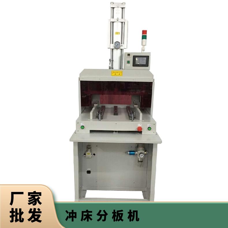 FPC/PCB punching machine's pneumatic output is oil-free and easy to maintain, energy-saving and environmentally friendly