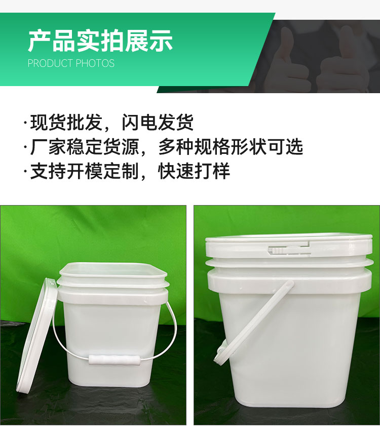 Production of food grade 5L square plastic bucket made of PP material with high capacity acid and alkali resistance storage bucket