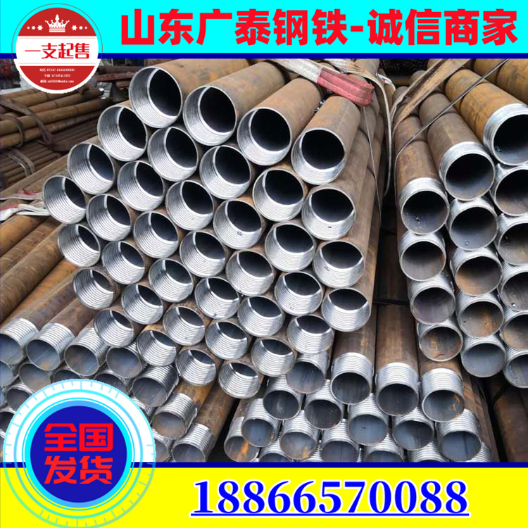 20 # grouting pipe, steel flower pipe for tunnel use, 76 * 4 grouting advance small pipe, letter inside and outside screw thread