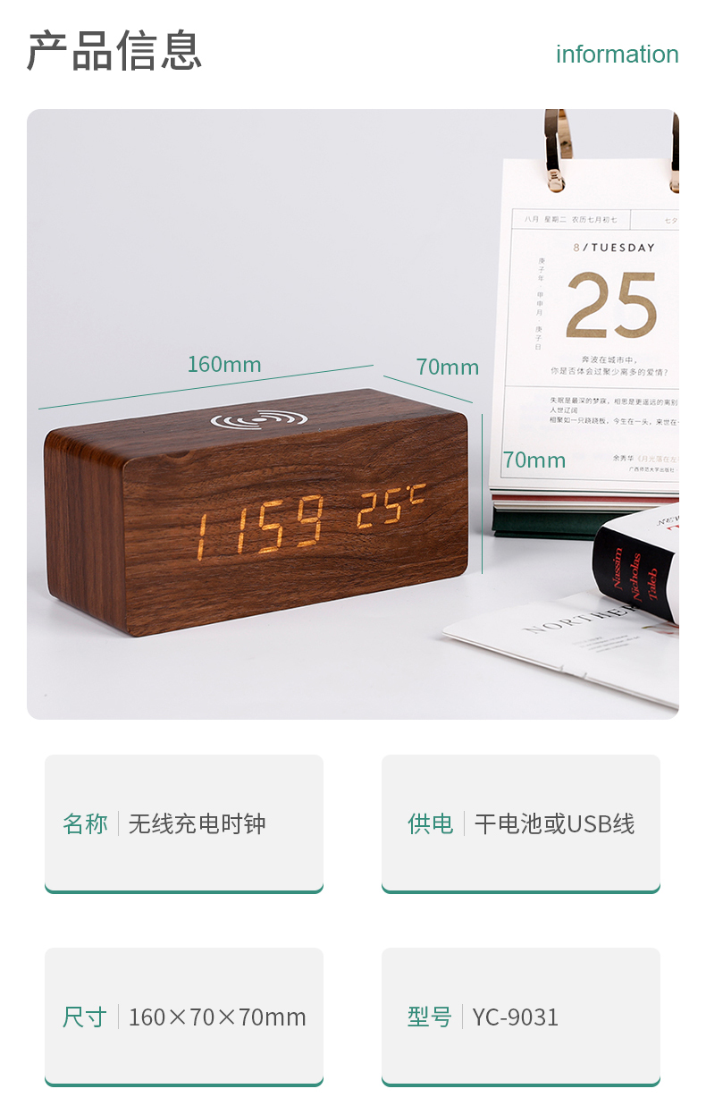 Chuangmite Wireless Charging Clock Intelligent Wireless Charging Function Voice Controlled Wooden Electronic Clock LED Digital Alarm Clock