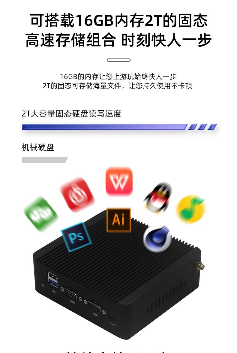 Maifan Mini Computer Core i7 Home Office Portable Industrial Control Mini Host Desktop Processing Customization