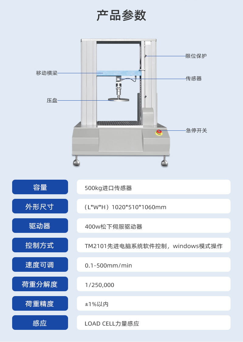 Paper box pressure resistance testing machine Packaging paper box pressure resistance testing equipment Paper tube press machines in stock