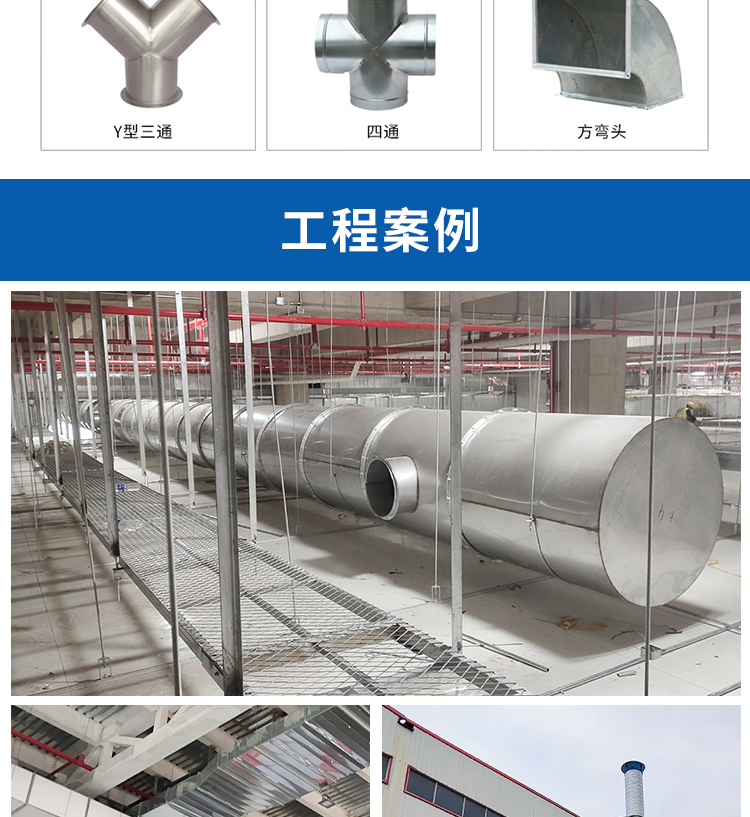 304 stainless steel angle iron flange rectangular air duct connection accessories square angle steel punching fire smoke exhaust pipeline