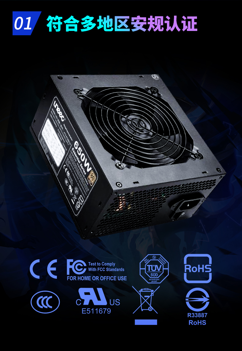 Chengming Power Supply ATX Rated 650W Gold Medal Certified Silent Fan Multiple Protection Three Year Warranty