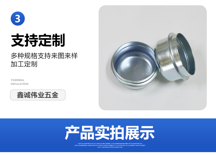 Xincheng Weiye Hardware Stamping and Stretching Parts Bending Small Parts Processing Special Shaped Parts Stainless Steel Stretching and Stamping Parts