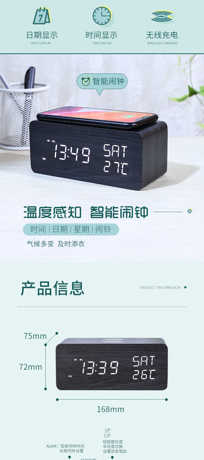 Multifunctional LED wooden clock, intelligent alarm clock, wireless charging electronic perpetual calendar thermometer, wooden desk clock