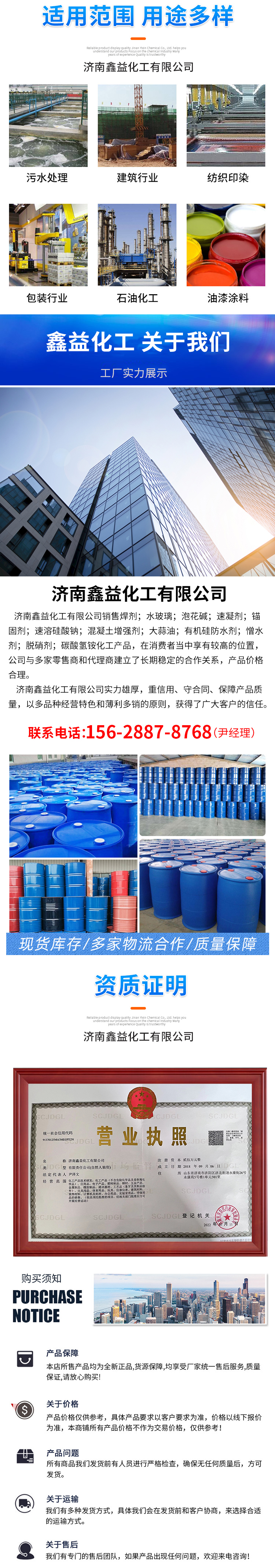 Sand fixing agent, moisture-proof, mold proof, alkali proof, multifunctional Gusha Bao, sand fixing Bao, wall and ground fixing Bao