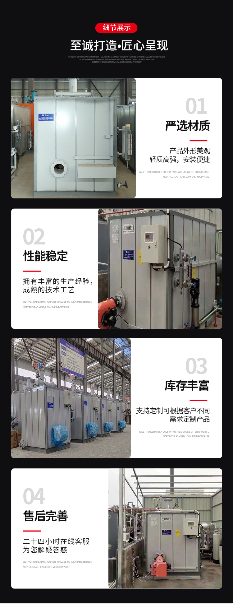 FTSG2-0.7-YQ Fuel Gas Steam Generator Fully Automatic Laundry Clothing Factory Multi function Steam engine