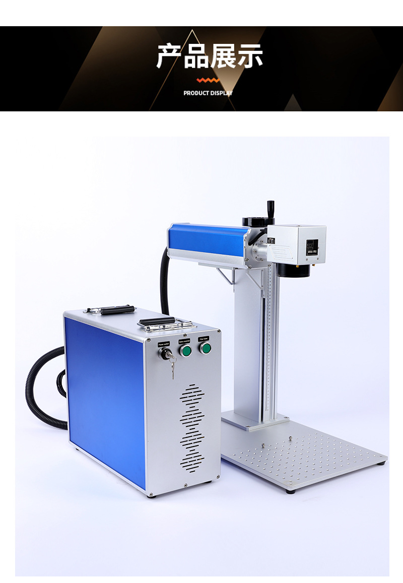 Desktop fiber optic laser marking machine Metal label engraving machine Small portable laser coding machine