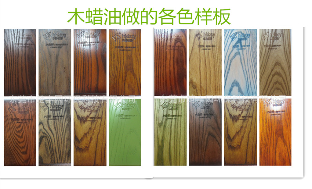 Chu Zhi Yuan Wood Wax Oil, Red Wood Oil, Vegetable Oil, Solid Wood Environmental Protection Oil, High end Coating