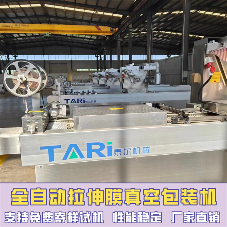 Tyre vacuum packaging machine fully automatic vacuum sealing machine stretching film automatic vacuum assembly line equipment
