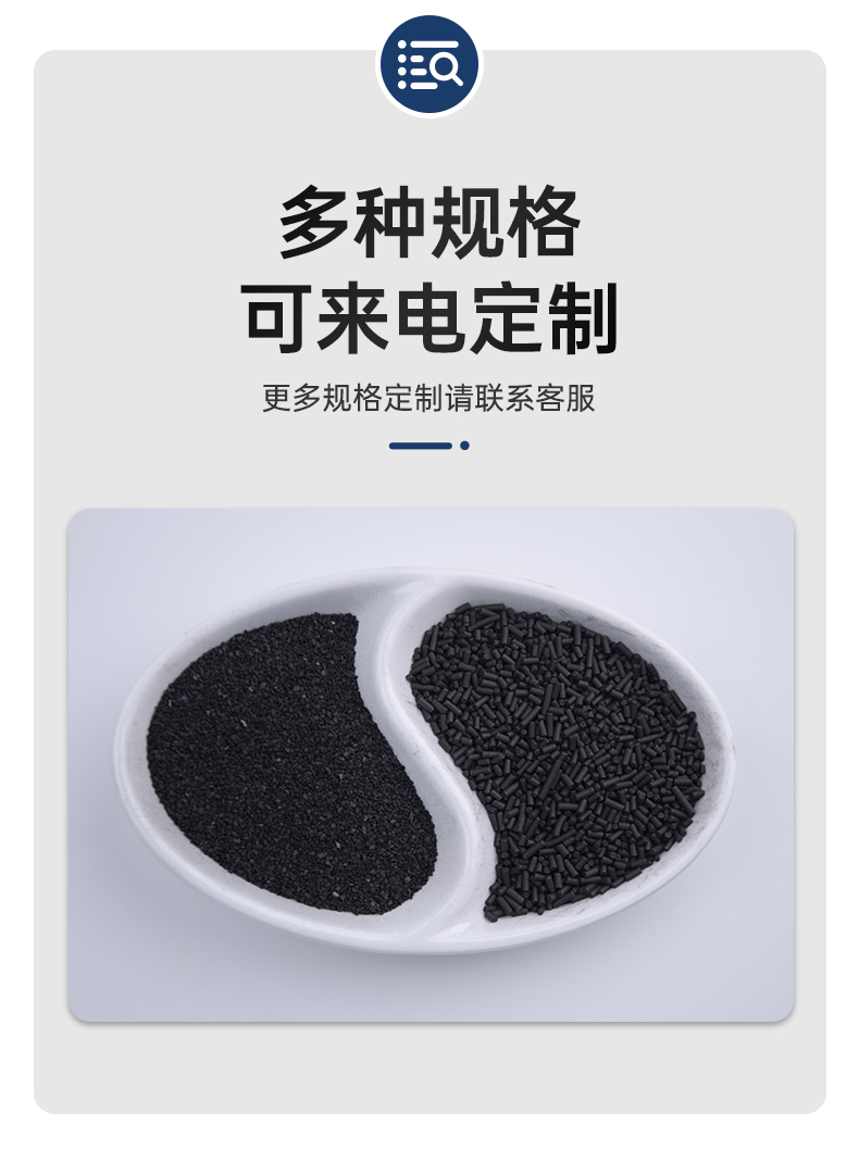 Hanzhong Fluid Nitrogen Generator Carbon Molecular Sieve Specification 280 300 Activated Carbon Adsorbent 13X Activated Alumina