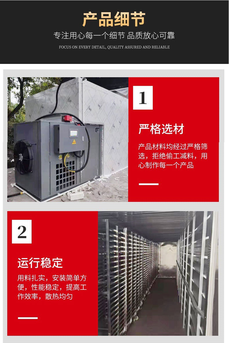 Air energy heat pump integrated dryer, cured meat, tea, tobacco, wood, medicinal herbs, drying, wholesale by Zhengdi manufacturer