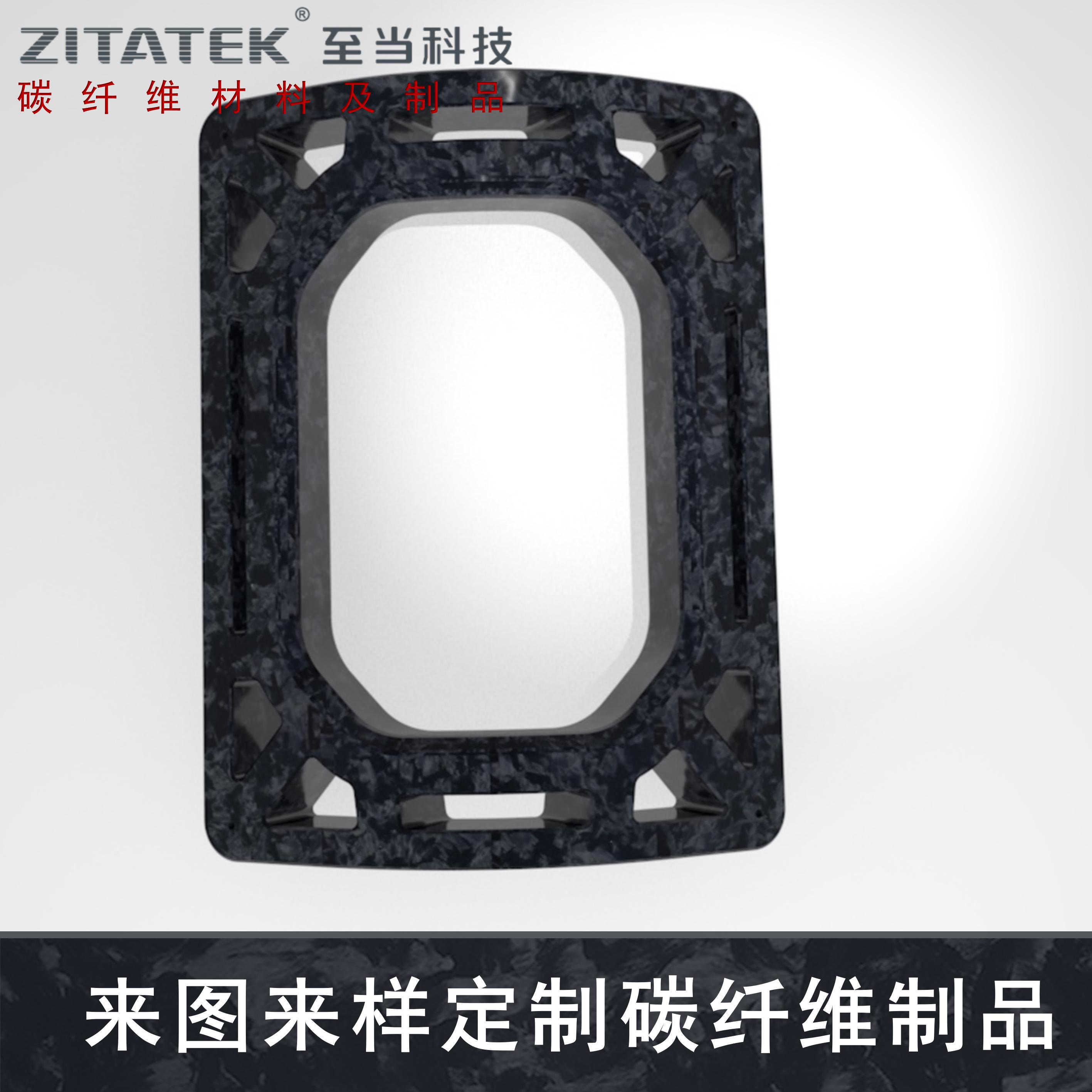 Customized carbon fiber automotive parts molded into special shaped parts, lightweight and high-strength carbon fiber composite material products