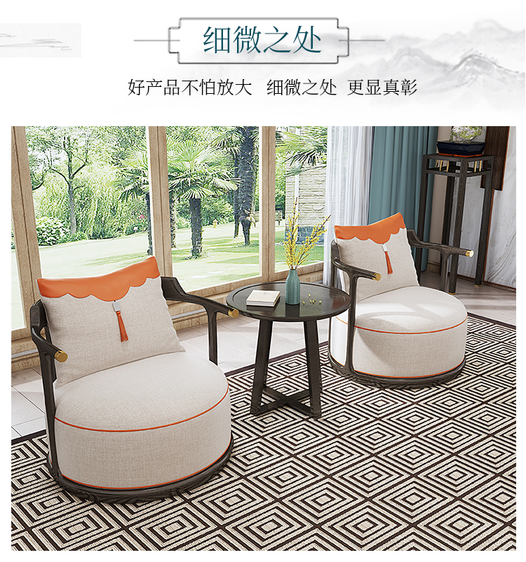 New Chinese style solid wood leisure sofa three piece set, personalized single chair in living room, balcony, modern light luxury, and characteristic guest chairs