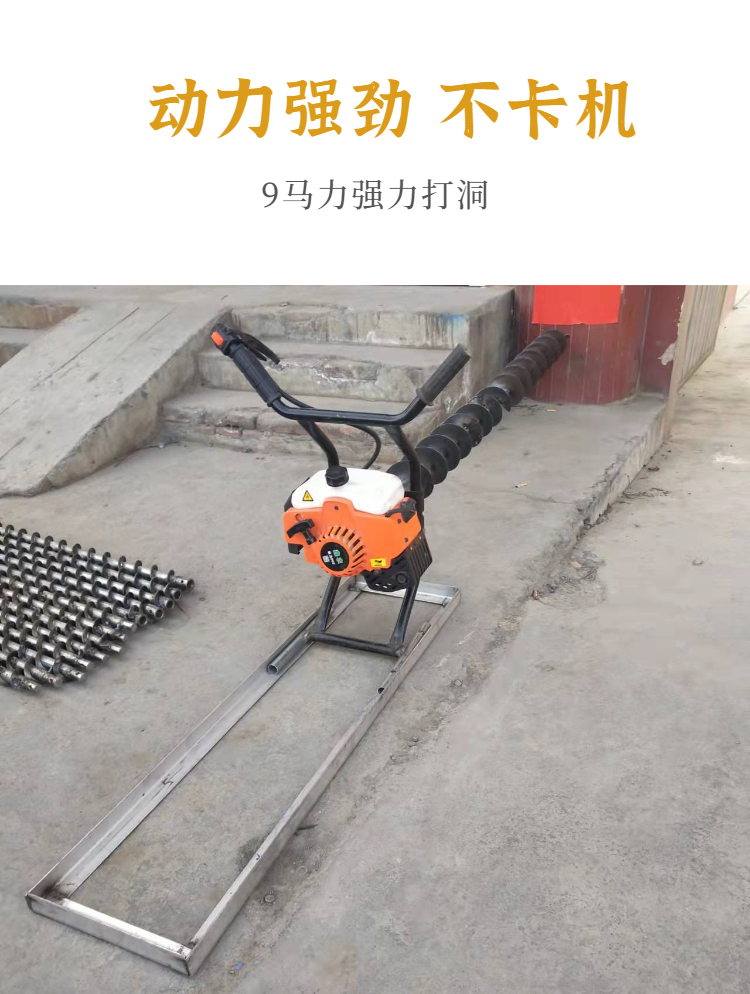 Handheld slope drilling machine for inclined drilling, 6-meter Xinnong X57N alloy drill rod easy to rotate into holes